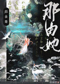 当我妈让我帮她拿东西时